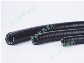 Flat Tube