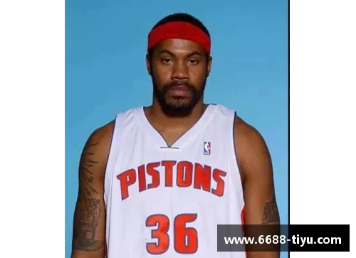 NBA球星本·华莱士：超越篮球的社会使者角色