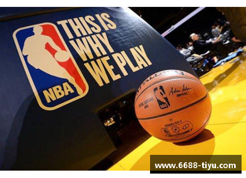 NBA步伐：新赛季挑战与机遇