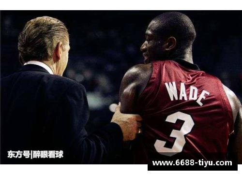 热火传奇：探索迈阿密球星的辉煌生涯